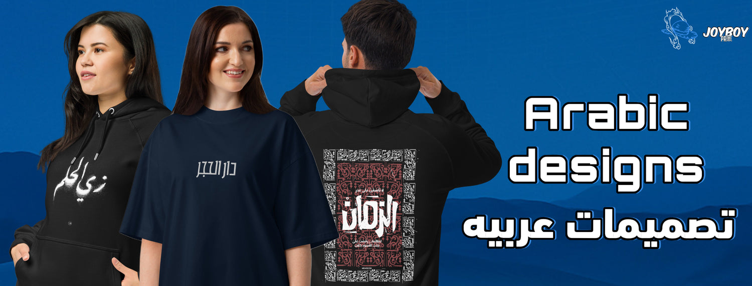 Arabic designs